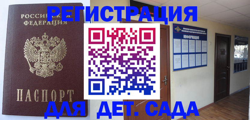 пропишу в квартире в Нариманове