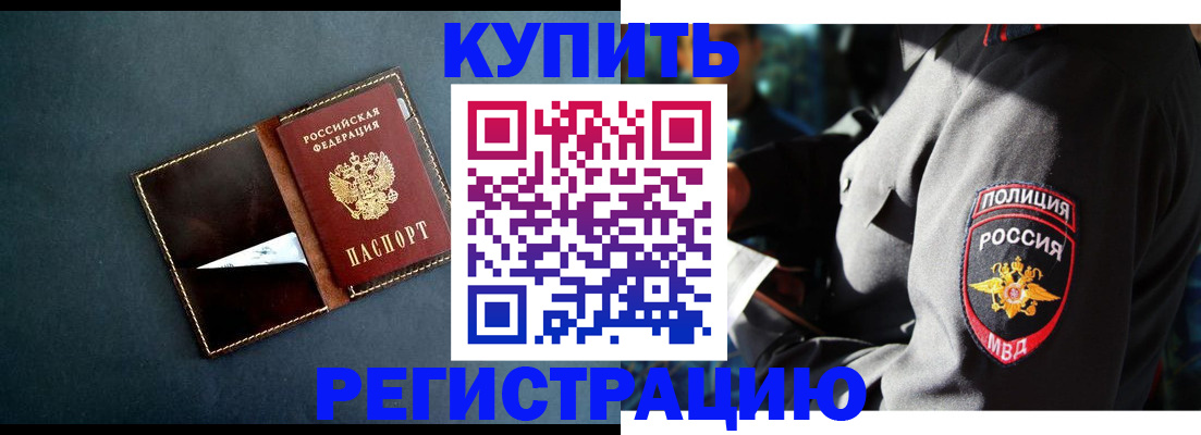 пропишу в квартире в Нариманове